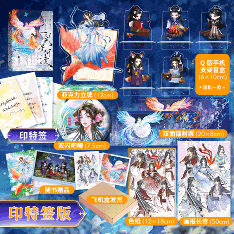 一剑星河渡公主不回家著大女主修仙爽文代表作网络原名靠摆烂拯救了全宗门大陆原创热血小说青春文学言情仙侠番茄玄幻小说