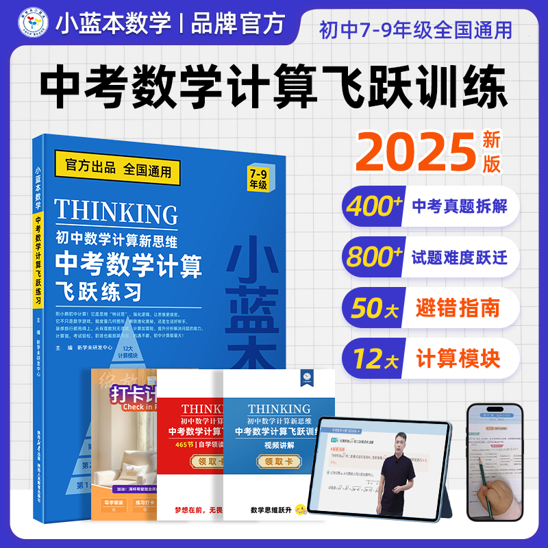 潮流精品,品质保证