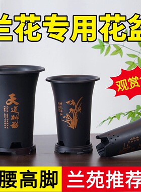 新款兰花专用盆仿陶瓷树脂塑料君子兰花盆加厚耐用特价清仓带托盘