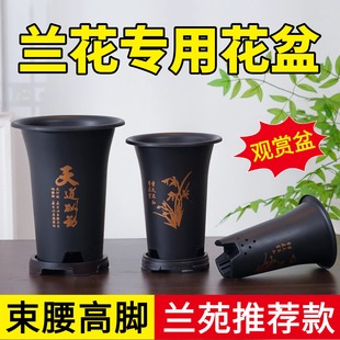 新款兰花专用盆仿陶瓷树脂塑料君子兰花盆加厚耐用特价清仓带托盘