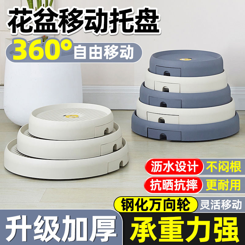 花盆垫底托盘花盒底座塑料加厚