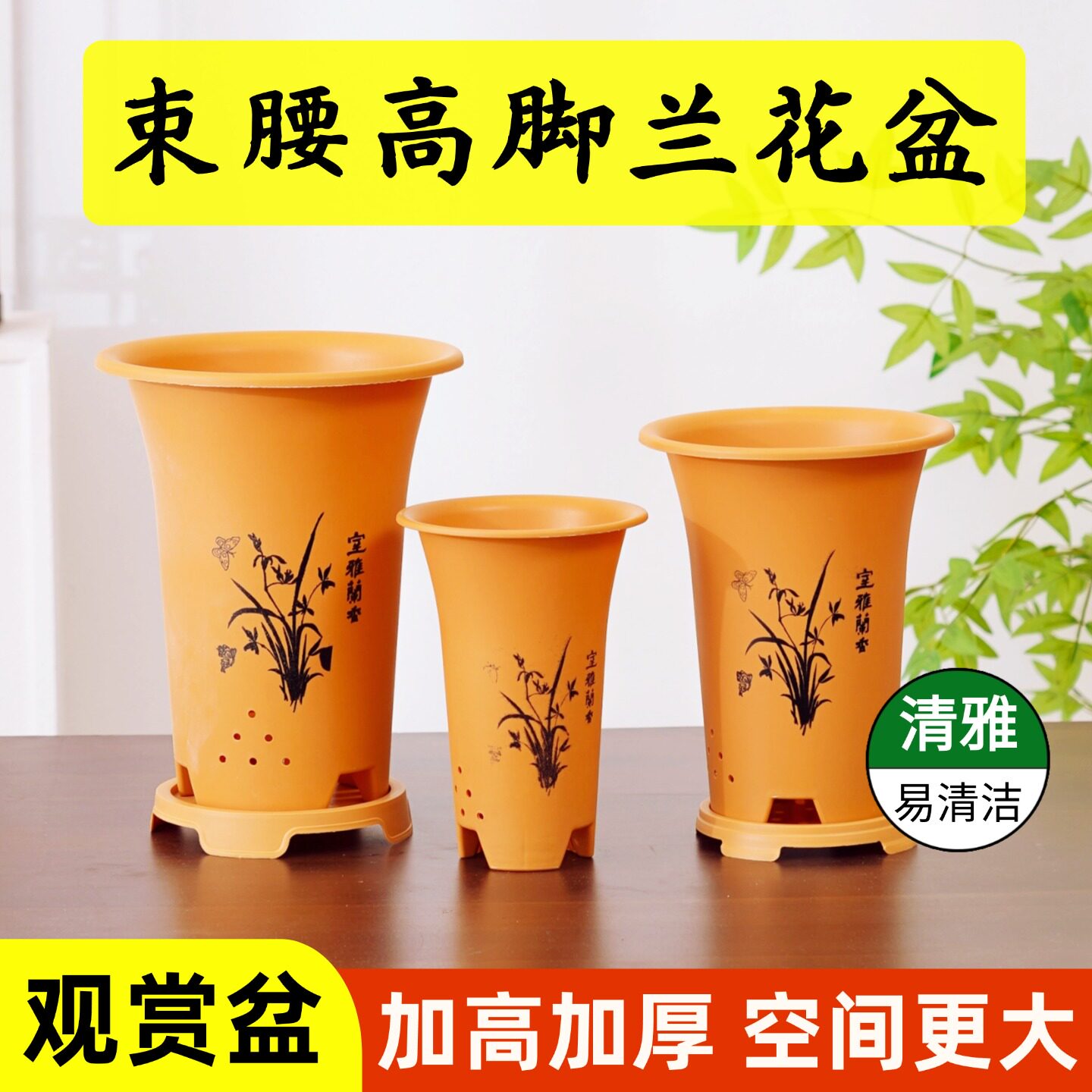 新款加厚兰花专用盆高档控根耐用图片