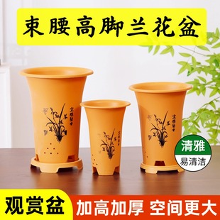 兰花专用盆仿紫砂花盆塑料君子兰大号透气加厚控根防陶瓷高端树脂