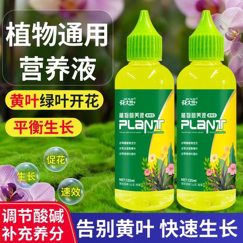告别繁琐稀释只需一按轻松施肥
