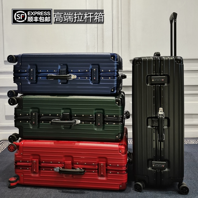 出口品牌铝框拉杆箱子行李箱女24寸学生轻便密码登机小型20寸旅行