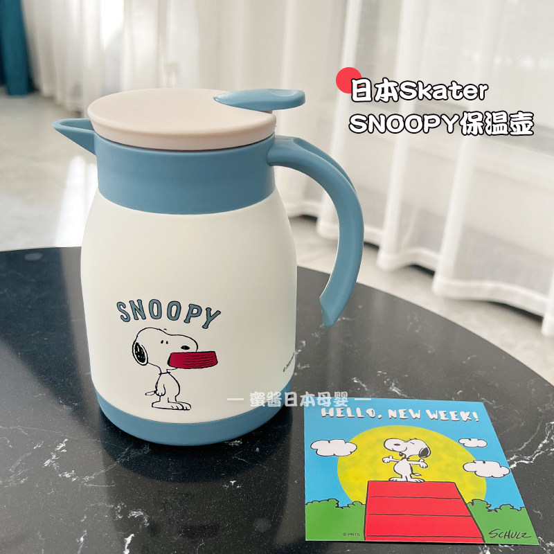 日本采购skater卡通史努比snoopy不锈钢内胆暖壶保温热水瓶600ml