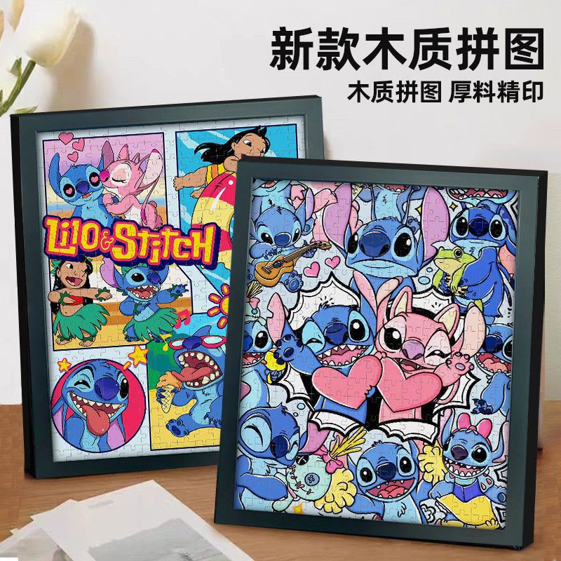 史迪仔120片木质拼图6岁以