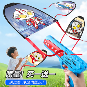 奥特曼儿童弹射风筝手持发射枪户外玩具泡沫飞机滑行弹力男孩飞天