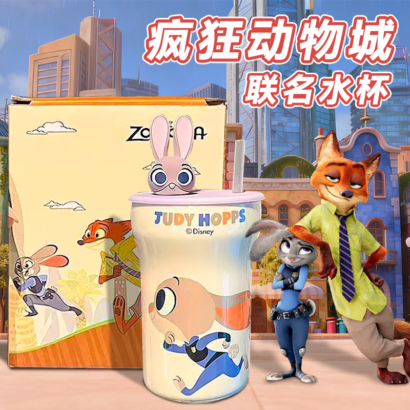 正版疯狂动物城周边联名陶瓷水杯叠叠杯套装生日礼物伴手礼马克杯,模玩/动漫/周边/娃圈三坑/桌游,动漫水杯/居家/百货,淘宝优惠券,粉丝福利购,淘宝优惠卷