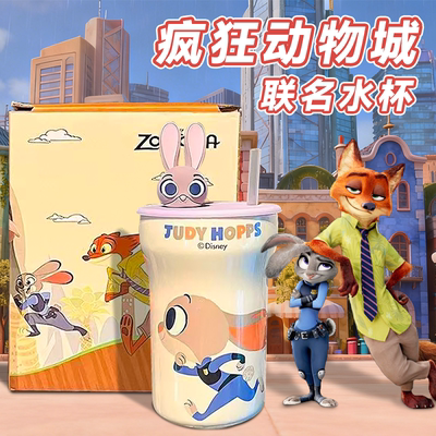 【官方正版联名】疯狂动物城水杯