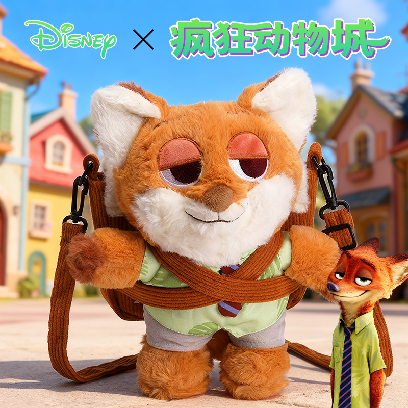 【同款周边】疯狂动物城包包