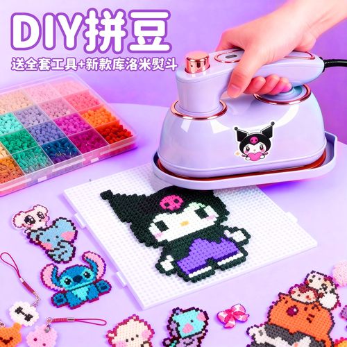 【简单易上手】送拼豆笔烫斗