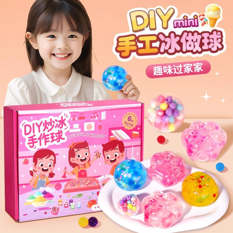 【简单易上手】炒冰手作球