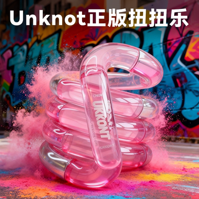 【官方正版】温变高颜值扭扭乐