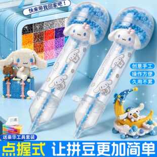 拼豆材料包全套装COCO拼斗手工diy融合补充包专用熨斗工具笔礼物6