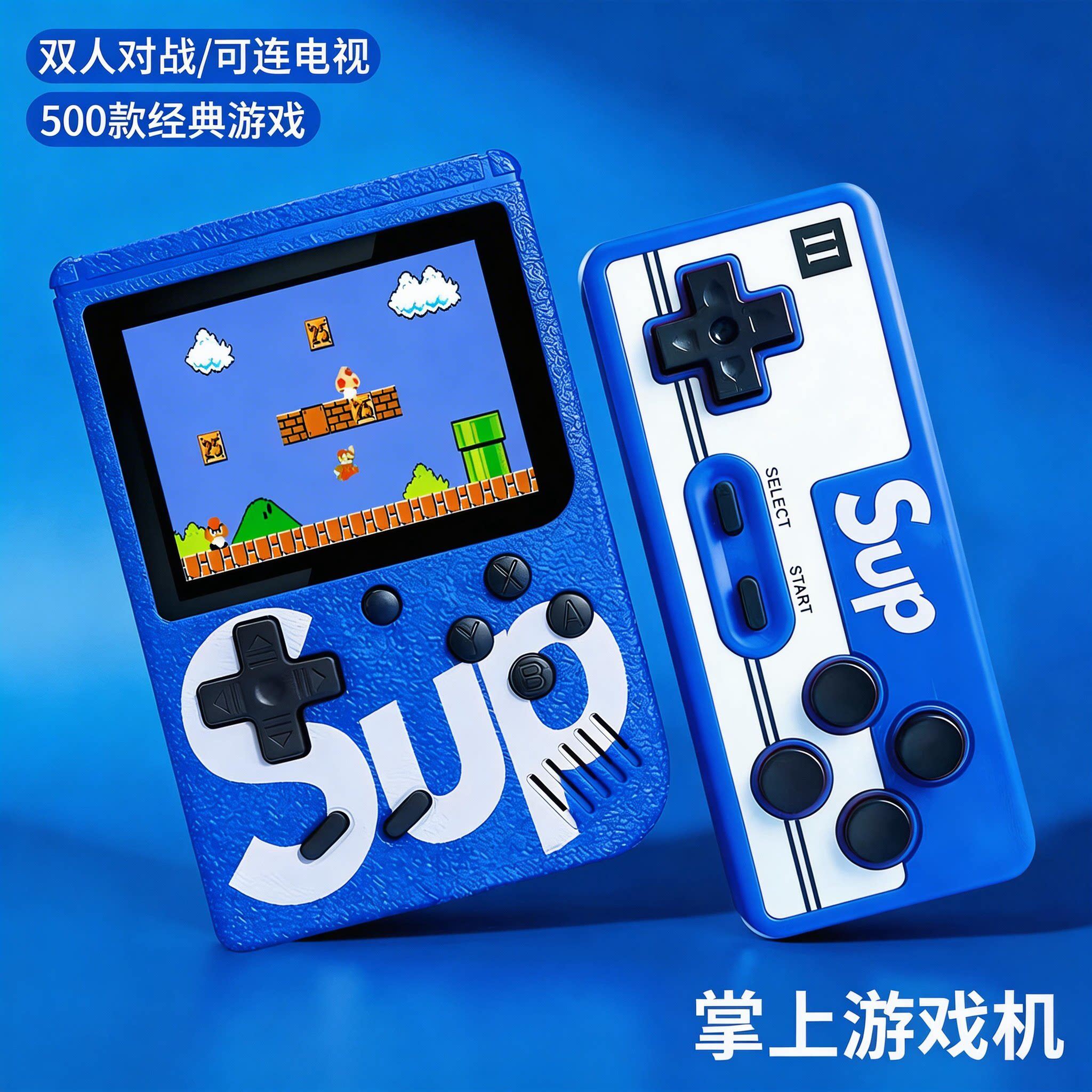 超级马里奥sup掌上游戏机迷你玛丽双人2026新款游戏机儿童玩具男