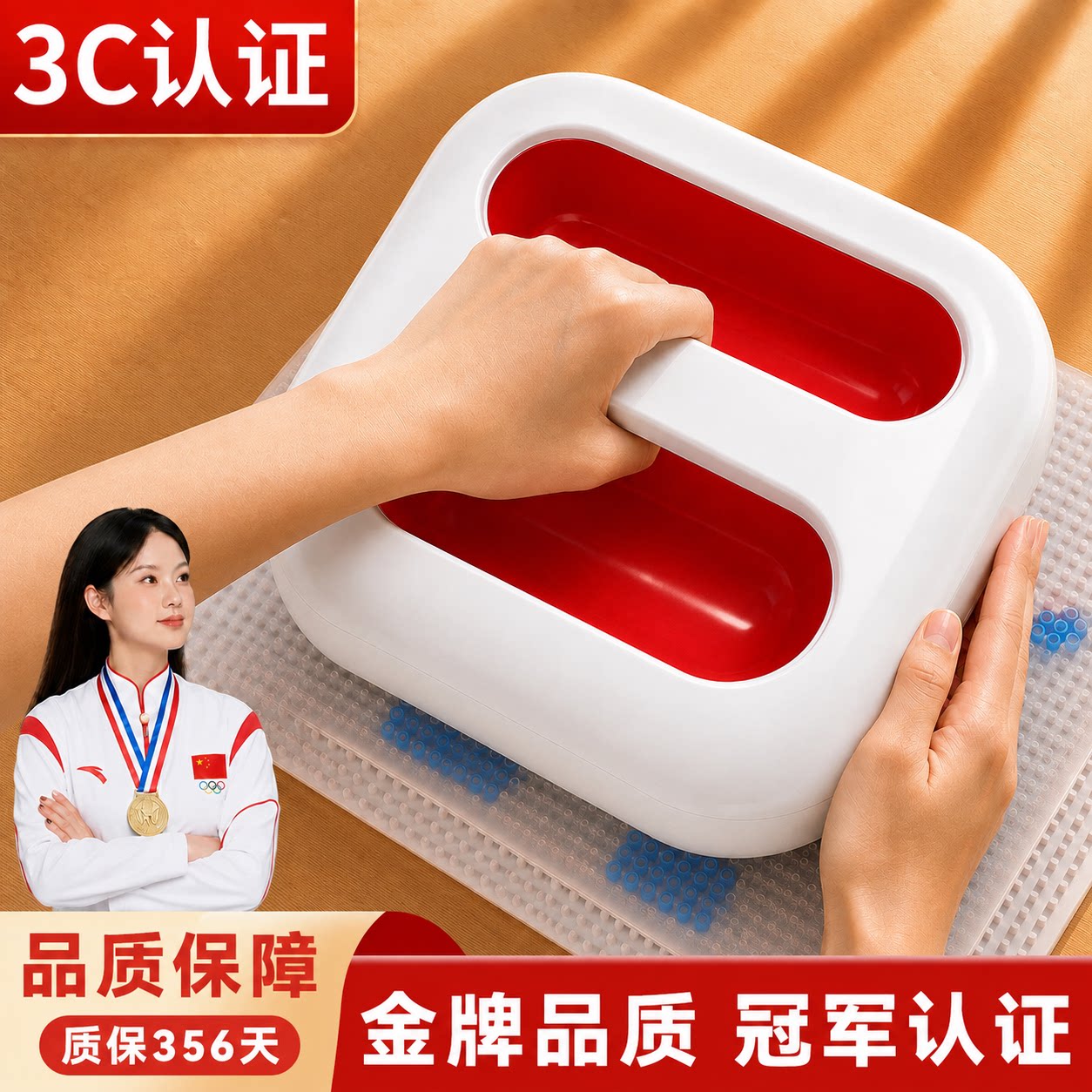 【强制性3C认证】拼豆烫画机