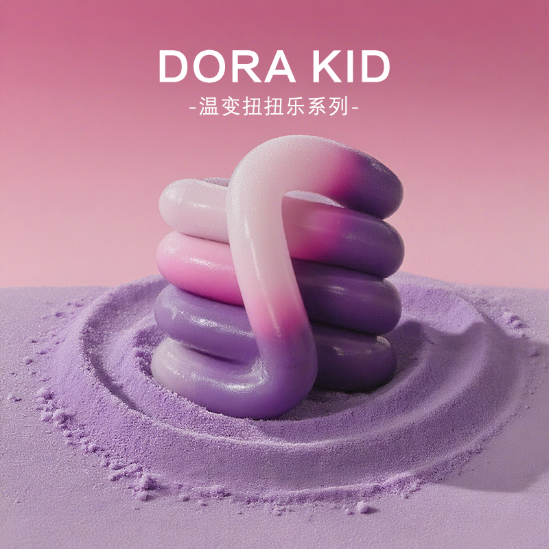 【官方正版】温感高颜值扭扭乐