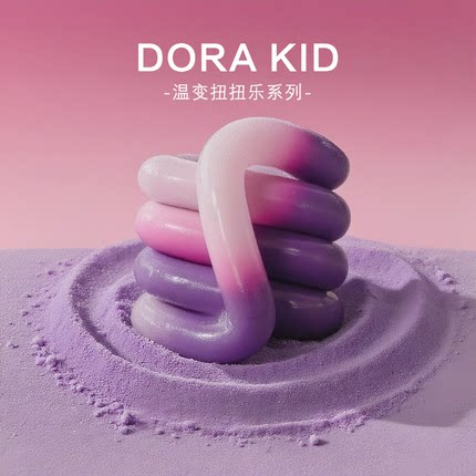 美国正版woko紫蝶扭扭乐温感变色女孩解压神器玩具官方正品tangle