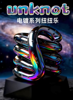 美国正版woko紫蝶扭扭乐温感变色女孩解压神器玩具官方正品tangle