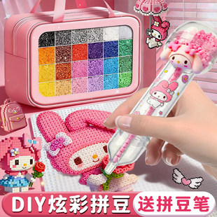 拼豆diy手工材料包全套婆娑拼豆专用熨斗mard家融合豆工具套装笔