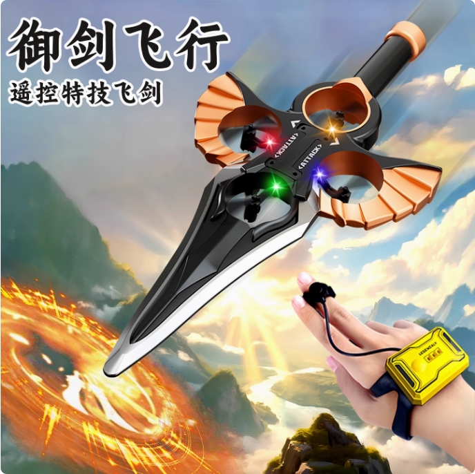 【超强续航多档调节】遥控飞机