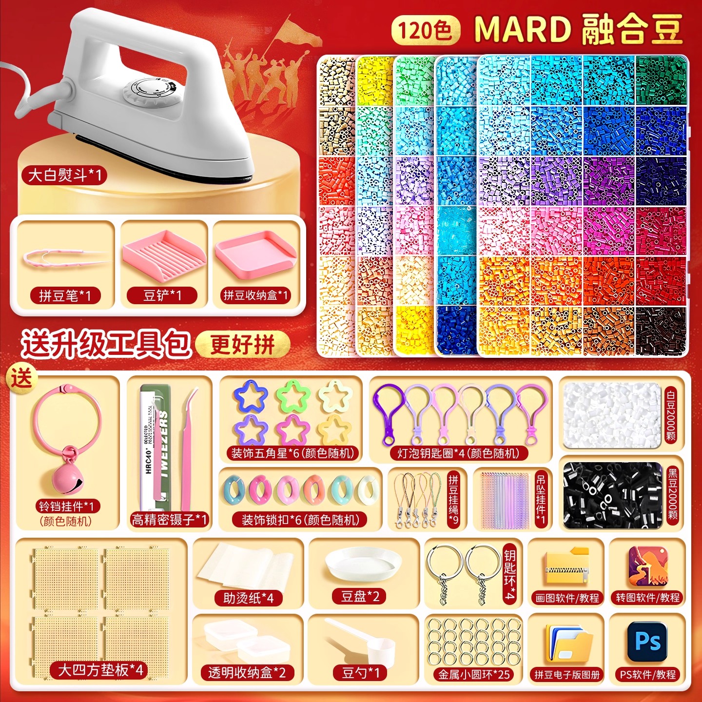 【简单易上手随意diy】送拼豆笔