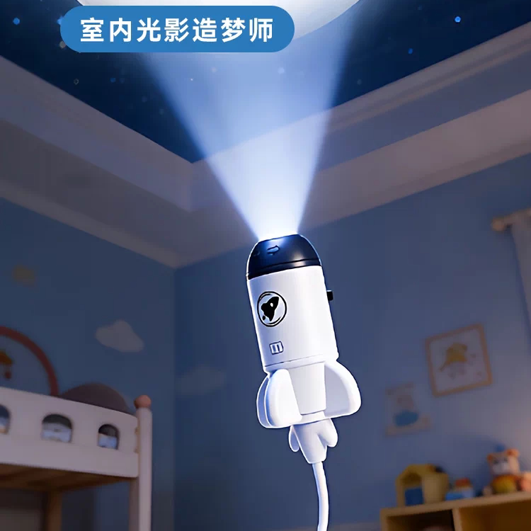 【无死角使用便捷】星空灯投影灯
