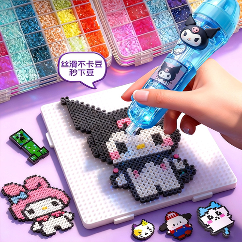 【简单易上手随意diy】送拼豆笔