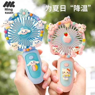 手工diy材料包迷你奶油胶手持小风扇创意女生玩具男制作 2025新款