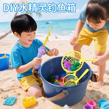 魔幻水精灵儿童钓鱼玩具戏水3到6岁以上2男孩女宝宝8益智0手工diy