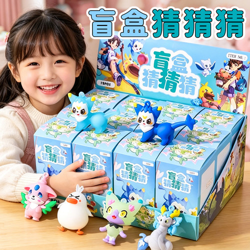 【每一盒都是惊喜】盲盒洞洞乐