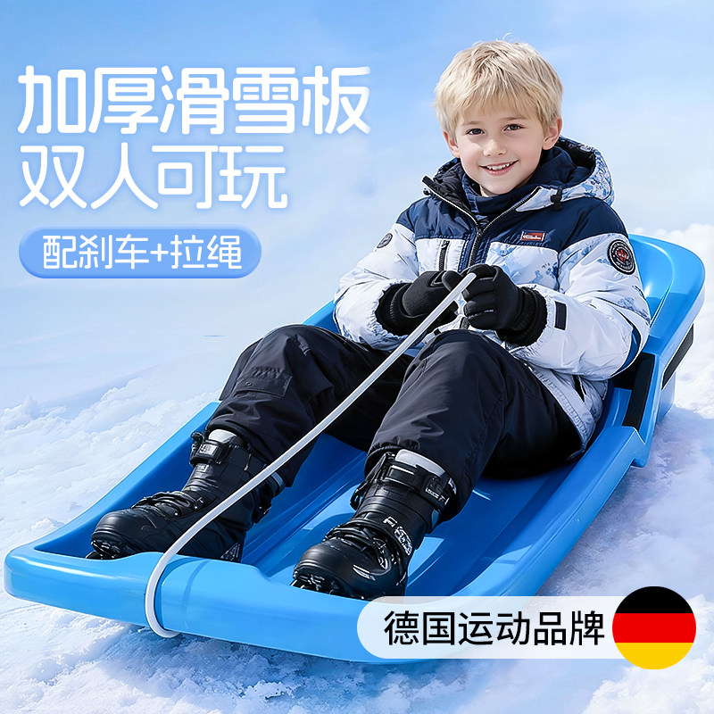 滑草板儿童加大加厚草地坐板双人草坪成人滑沙小孩滑雪雪单板爬犁,玩具/童车/益智/积木/模型,其他户外休闲玩具,淘宝优惠券,粉丝福利购,淘宝优惠卷