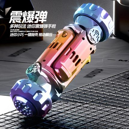 解压指尖陀螺玩具男孩高级黑科技发射炫酷合金儿童手把件减压男生
