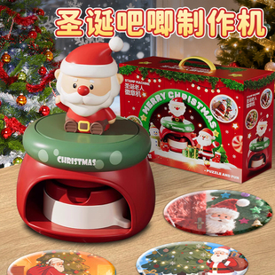 圣诞节礼物吧唧徽章制作机手工diy材料包儿童玩具女孩子女童礼物5