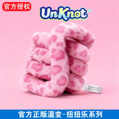 【高质量亲肤材质】毛绒扭扭乐
