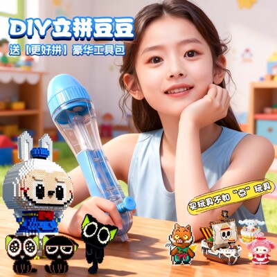 【简单易上手随意diy】送拼豆笔