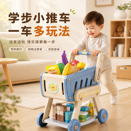 【边学边玩3C认证】婴儿学步车