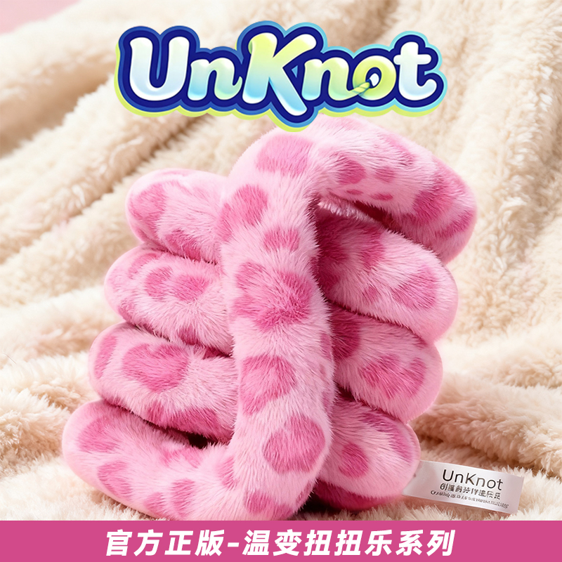 【官方正版】高颜值毛绒扭扭乐