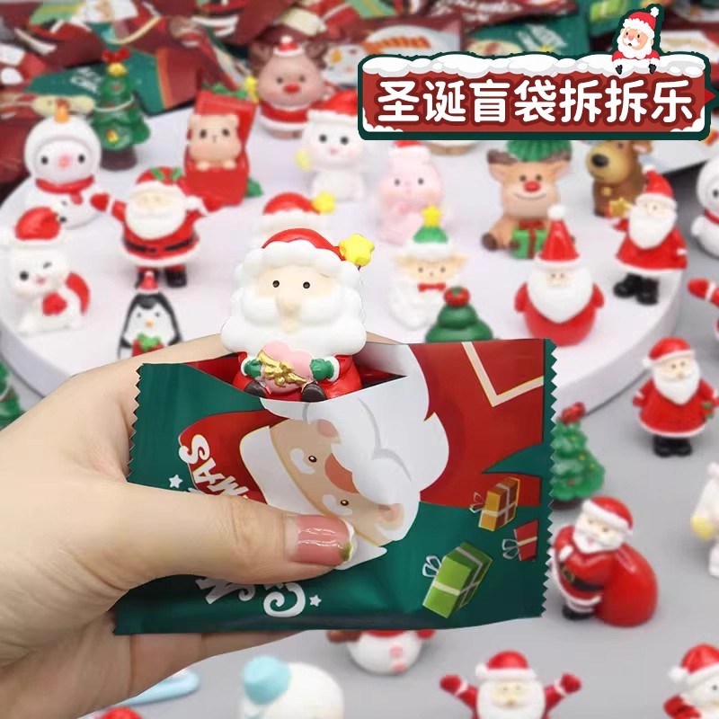 【每一个都是惊喜】圣诞节盲袋