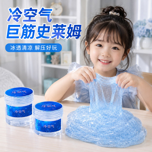 【安全无异味】冷空气起泡胶