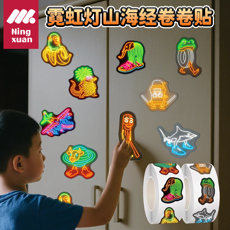 新款外国山海经贴纸涂鸦画