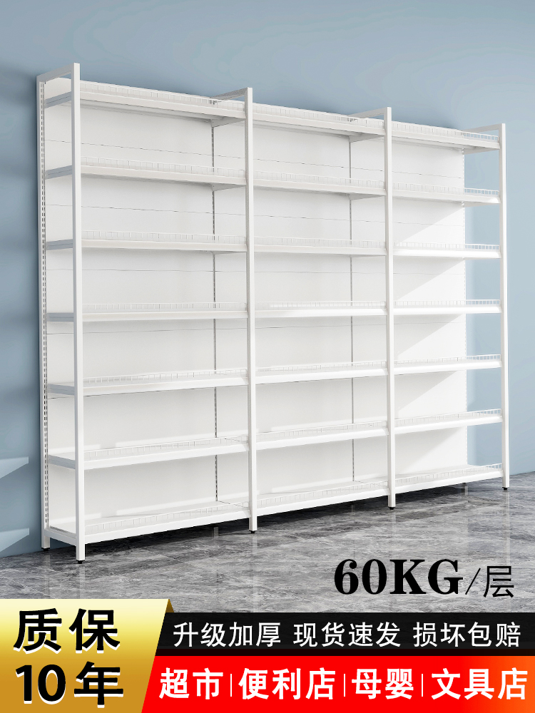 超市货架便利店快餐架护栏白色四柱钢架母婴文具药房多层展示架