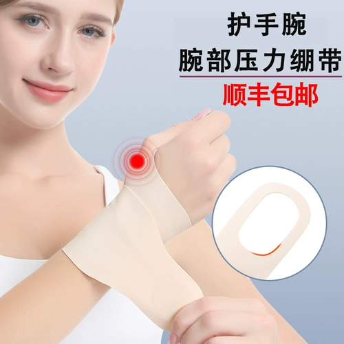 Напульсники для спортзала, дышащее защитное снаряжение для бадминтона, бондаж