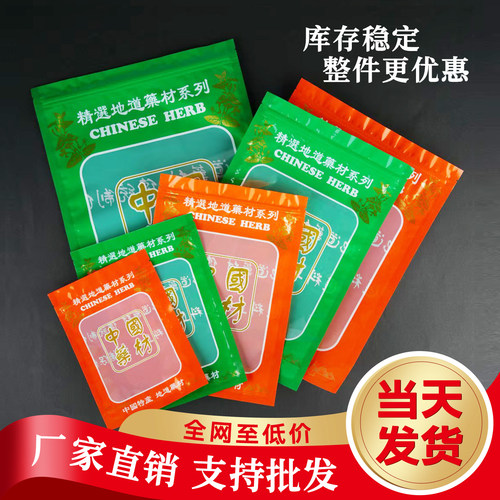 出厂价无中间商赚差价量大请咨询