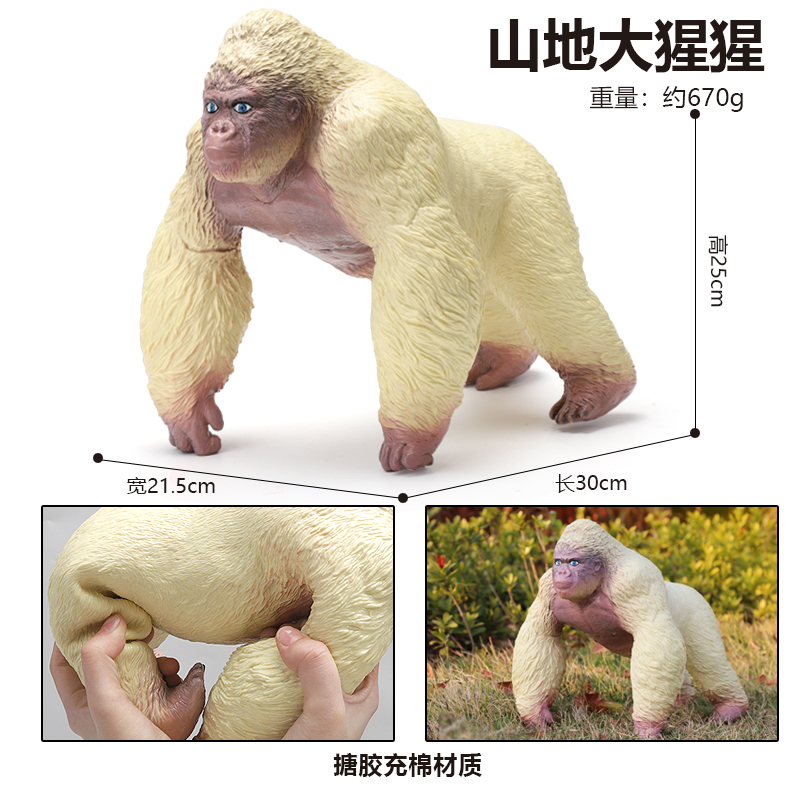 软胶海洋馆野生动物玩具仿真猩猩金刚模型河豚摆件男孩子生日礼物