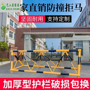 移动拒马路障交通设施防撞护栏学校门口加油站挡车隔离栏挡马栏杆