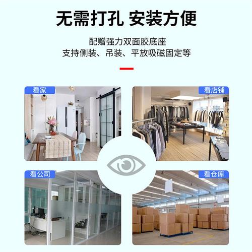 摄像头家用无线高清远程监控器免插电无网摄像机4G网络摄影机录音