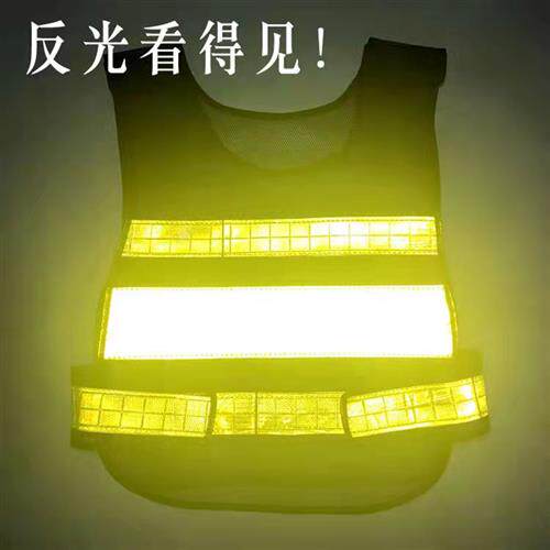 滴滴代喝招手即停反光背心执勤安全服保安反光衣网透气马甲可印字