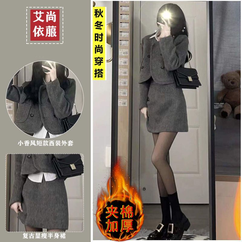 毛呢套装裙秋冬季新款韩版气质小个子短款外套女显瘦短裙两件套